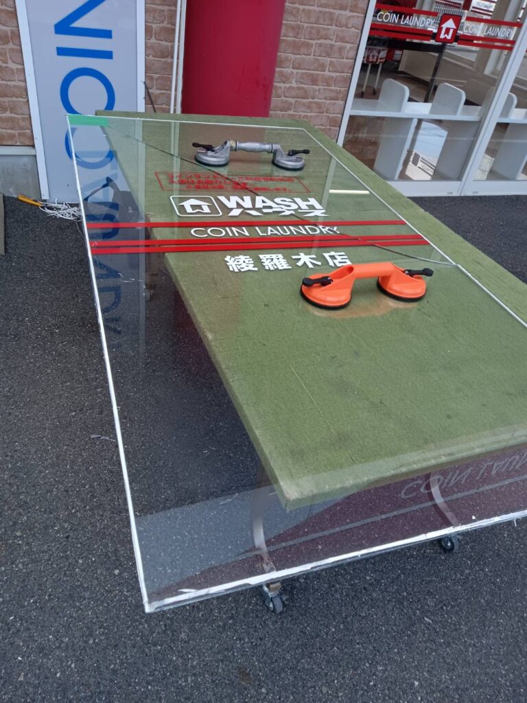 店舗自動ドアの透明ガラス6mm交換修理 施工前