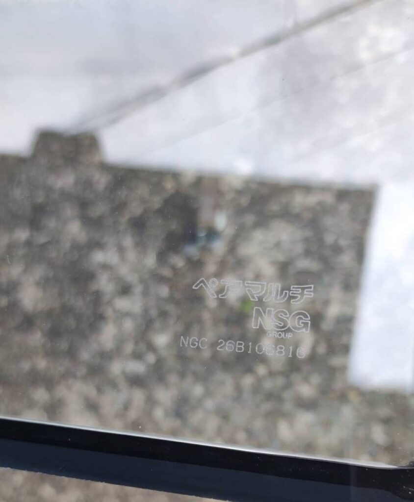 下関市武久町 ペアガラス交換用の新しいガラス