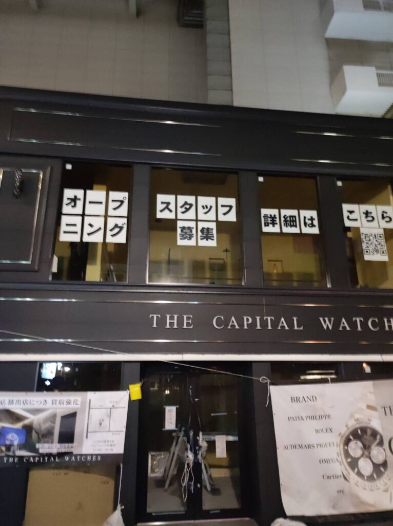 店舗ガラス割れ状況