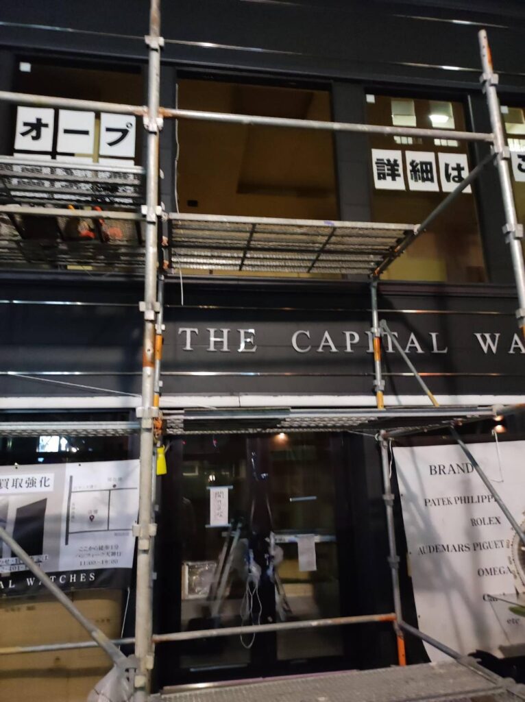 店舗ガラス外部施工